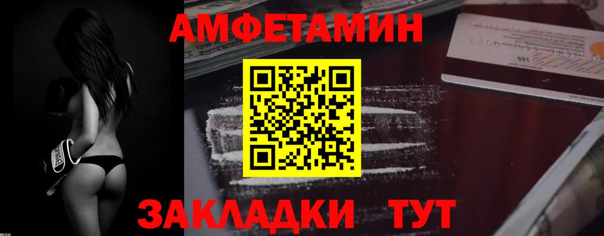 АМФ VHQ Черкесск