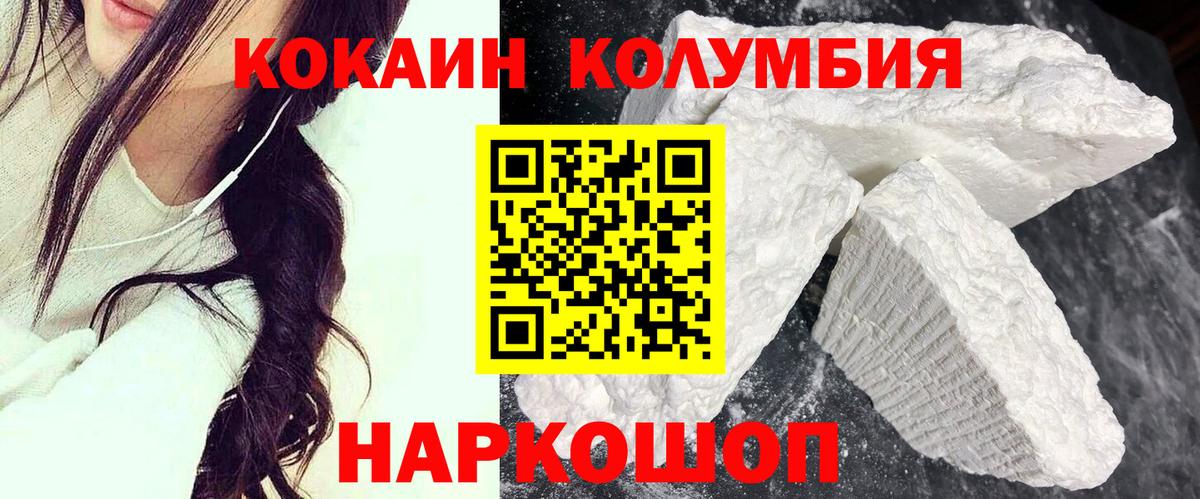 КОКАИН 98%  Кокаин 99%  Черкесск  Вход с VPN 