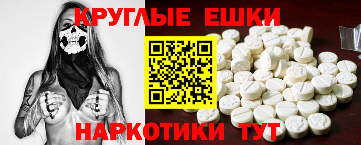 Экстази 250 мг  Экстази  Черкесск  MEGA ТОР  Вход с VPN  Ecstasy Philipp Plein 