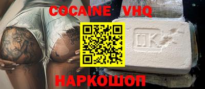 меф VHQ Кумертау