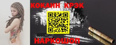 меф VHQ Кумертау