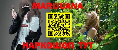 меф VHQ Кумертау
