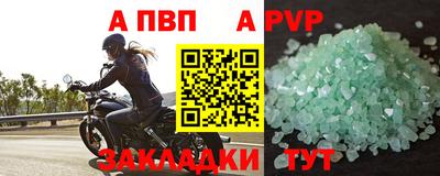 меф VHQ Кумертау