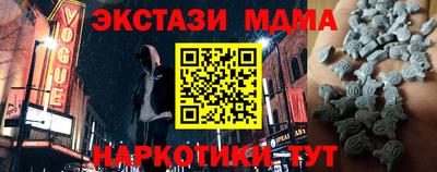 меф VHQ Кумертау