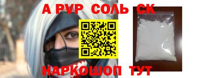 меф VHQ Кумертау