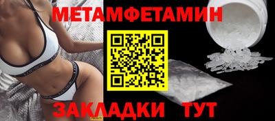 меф VHQ Кумертау
