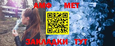 меф VHQ Кумертау