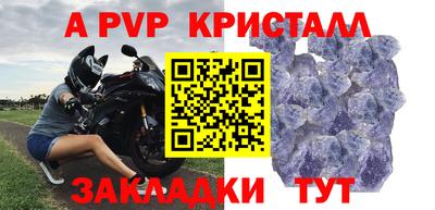 меф VHQ Кумертау