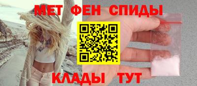 меф VHQ Кумертау