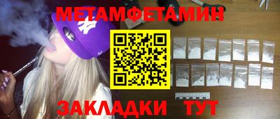 меф VHQ Кумертау