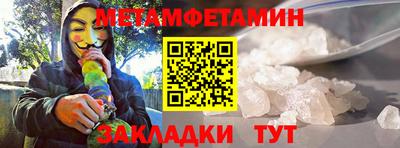 мдма Кунгур