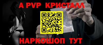 меф VHQ Кумертау