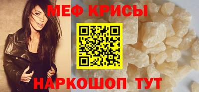 мдма Кунгур