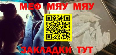 мдма Кунгур