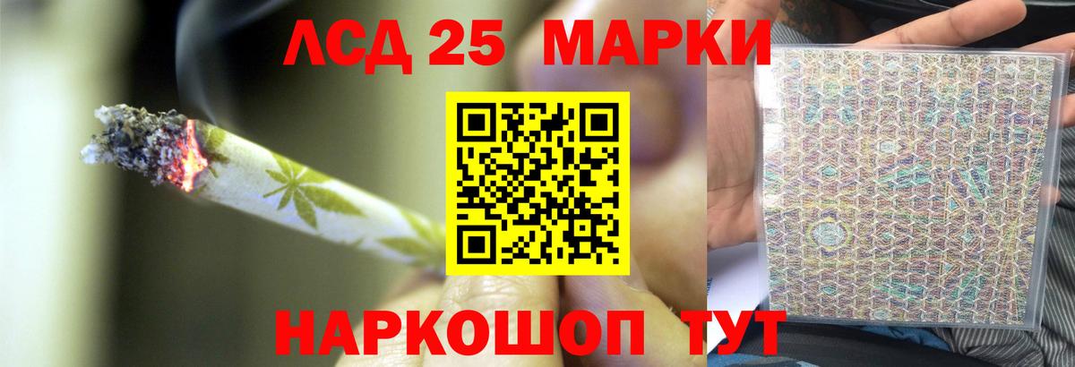 Черкесск  LSD-25 экстази ecstasy  LSD-25 экстази ecstasy  Вход с VPN 