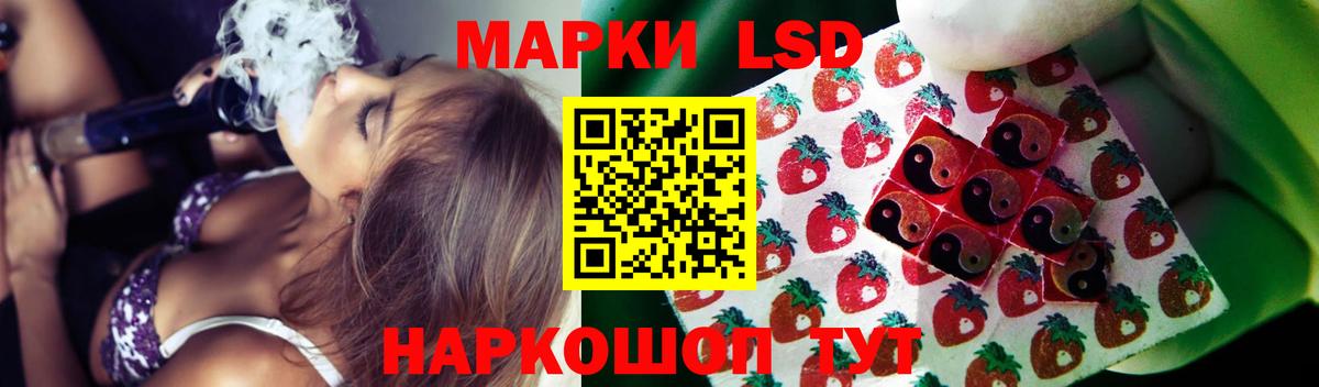 Лсд 25 экстази кислота Черкесск