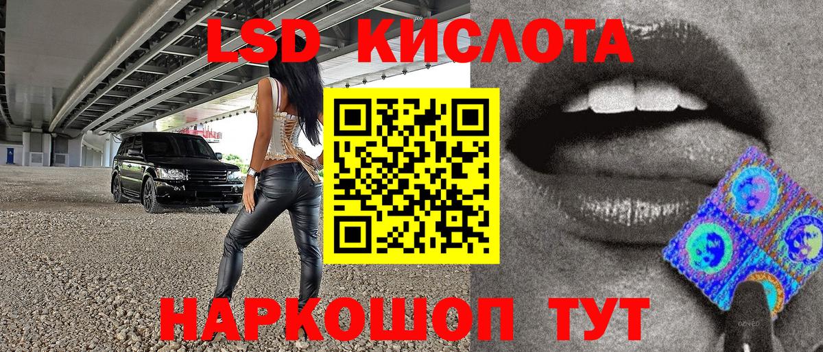 Черкесск  Марки NBOMe 1500мкг  Марки 25I-NBOMe  Марки NBOMe 1500мкг  Вход с VPN 