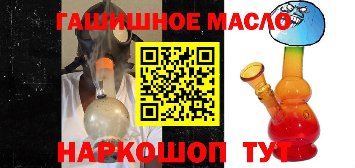Дистиллят ТГК вейп с тгк Черкесск
