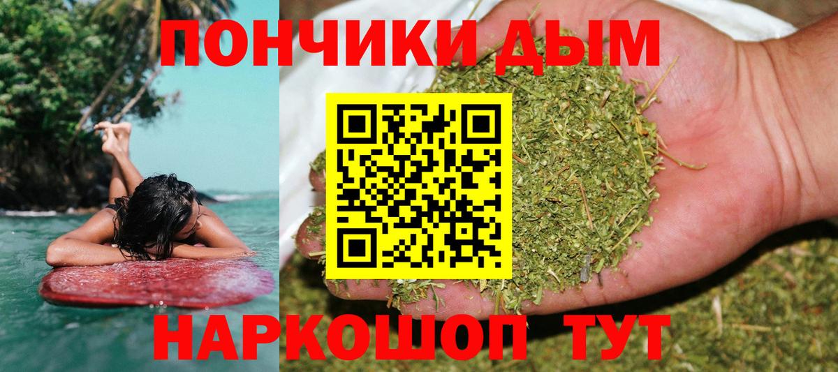Канабис индика Черкесск